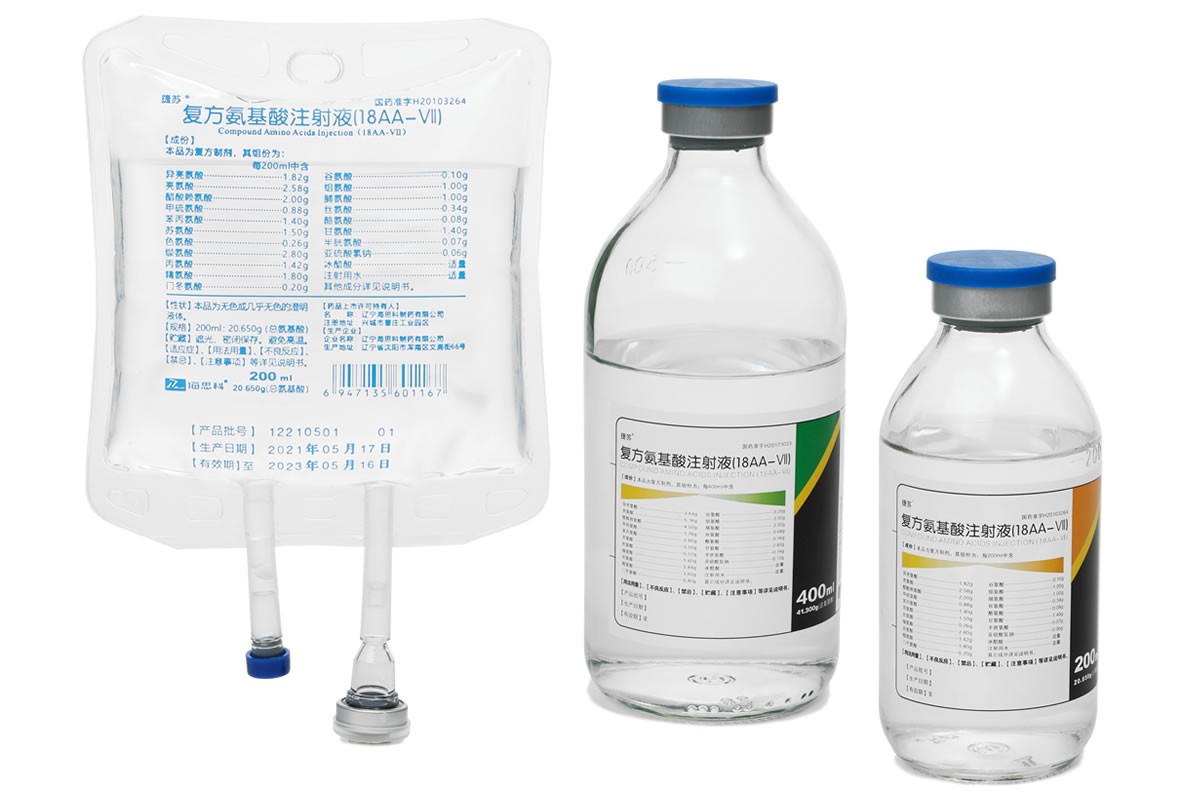 复方氨基酸注射液(18AA-VII)